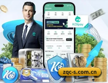 足球常识 APP